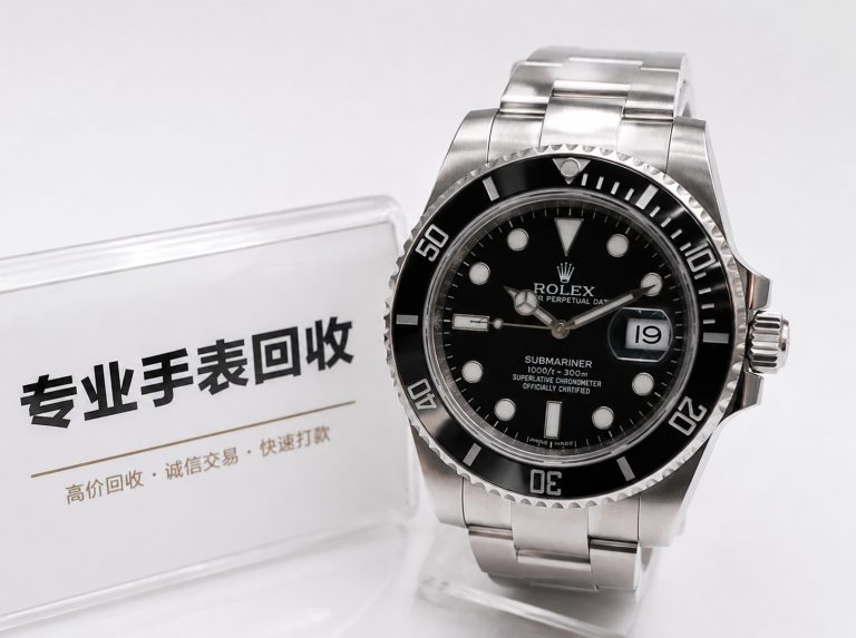 东营港经济开发区百达翡丽手表回收